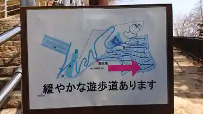 新倉富士浅間神社のその他建物