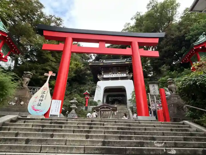 江島神社の{uncategorized: "未分類", other: "その他", undefined: "問題あり", building: "その他建物", grave: "お墓", sacred_gate: "鳥居", guardian: "狛犬", statue: "像", buddha: "仏像", history: "歴史", nature: "自然", garden: "庭園", animal: "動物", pagoda: "塔", temizu: "手水舎", mountain_gate: "山門・神門", sanctuary: "本殿・本堂", subordinate: "末社・摂社", art: "芸術", scenery: "景色", jizo: "地蔵", ema: "絵馬", goshuin: "御朱印", omikuji: "おみくじ", items: "授与品その他", amulet: "お守り", goshuincho: "御朱印帳", eats: "食事", festival: "お祭り", votive_dance: "神楽", shichigosan: "七五三参", wedding: "結婚式", experience: "体験その他", initially: "初詣", around: "周辺", anti_infection: "感染症対策"}