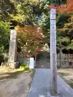 一乗寺(兵庫県)