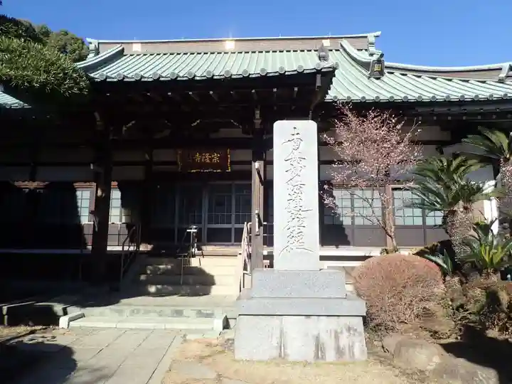 溝口神社(神奈川県)