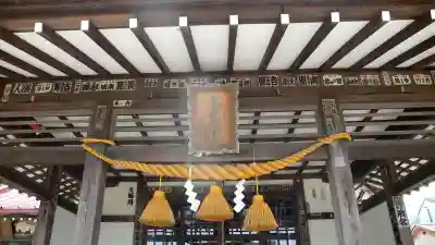 高尾神社(栃木県)