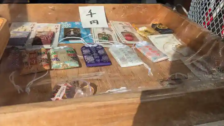 名寄神社のお守り