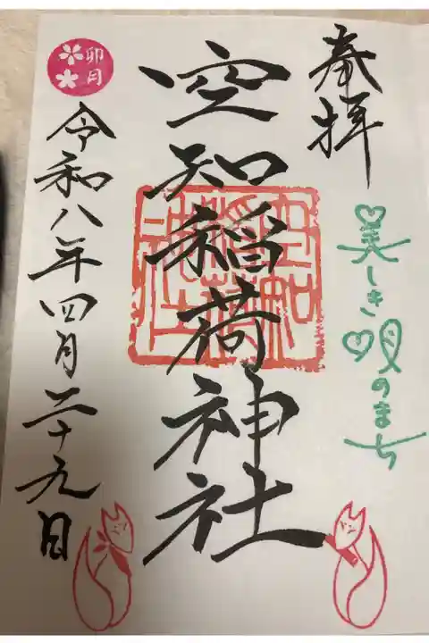 直書き ¥500