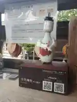 宇美神社(島根県)
