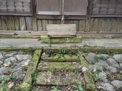 亀和田天満宮のその他建物