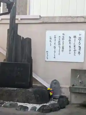 願龍寺(東京都)