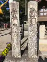 都波岐奈加等神社のその他建物