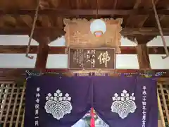 華林寺(大阪府)