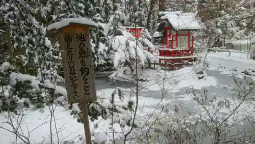 白石神社の末社