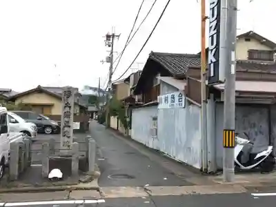 正定院のその他建物