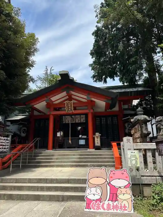 くまくま神社(導きの社 熊野町熊野神社)(東京都)