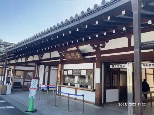 蓮華王院（三十三間堂）(京都府)