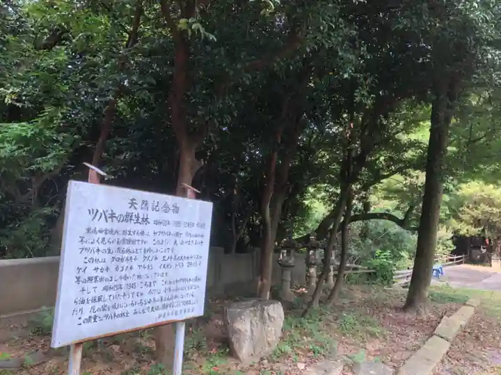 黒嶋神宮のその他建物