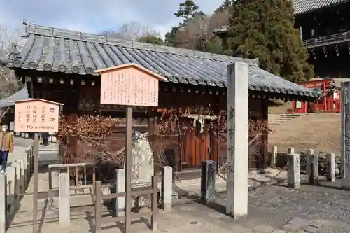 東大寺 二月堂(奈良県)