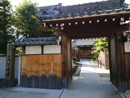 法念寺の山門