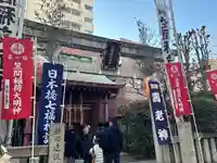 笠間稲荷神社 東京別社の鳥居