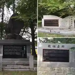 神楽神社(北海道)