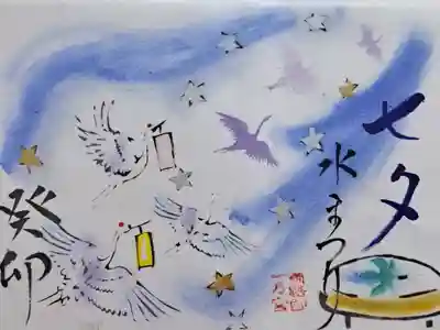 令和5年８月の御朱印