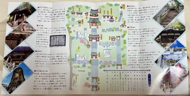 粒坐天照神社の{uncategorized: "未分類", other: "その他", undefined: "問題あり", building: "その他建物", grave: "お墓", sacred_gate: "鳥居", guardian: "狛犬", statue: "像", buddha: "仏像", history: "歴史", nature: "自然", garden: "庭園", animal: "動物", pagoda: "塔", temizu: "手水舎", mountain_gate: "山門・神門", sanctuary: "本殿・本堂", subordinate: "末社・摂社", art: "芸術", scenery: "景色", jizo: "地蔵", ema: "絵馬", goshuin: "御朱印", omikuji: "おみくじ", items: "授与品その他", amulet: "お守り", goshuincho: "御朱印帳", eats: "食事", festival: "お祭り", votive_dance: "神楽", shichigosan: "七五三参", wedding: "結婚式", experience: "体験その他", initially: "初詣", around: "周辺", anti_infection: "感染症対策"}
