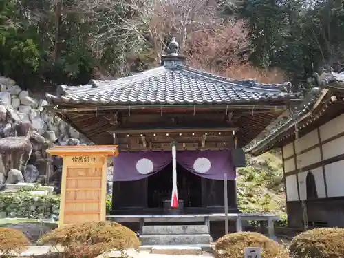 観音正寺(滋賀県)