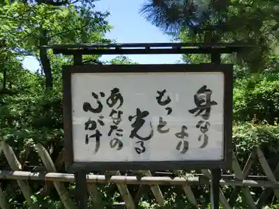 萬福寺のその他建物