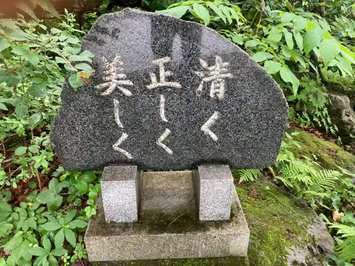 南豪神社のその他建物