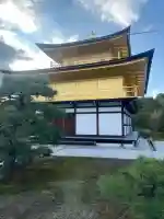 鹿苑寺(金閣寺)(京都府)