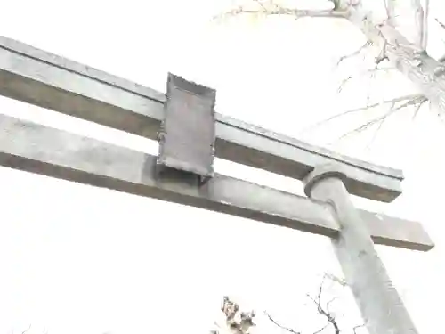 千勝神社の鳥居