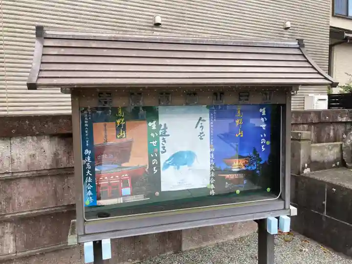 南泉寺(神奈川県)