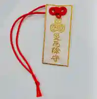 釧路一之宮 厳島神社(北海道)