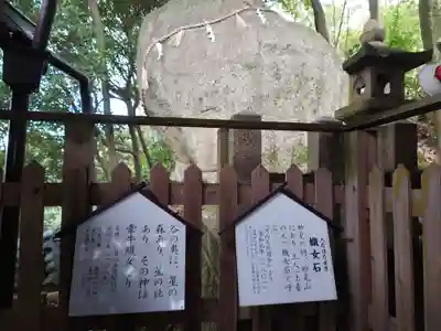 星田妙見宮の歴史