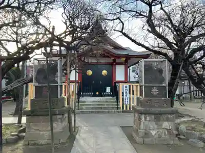 北野神社(東京都)