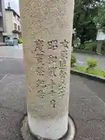 犀川神社(石川県)