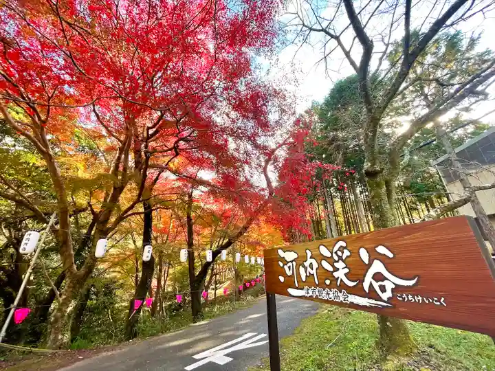 長徳寺(三重県)