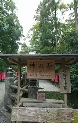 都農神社のその他建物