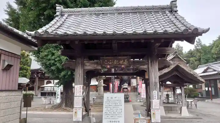 明言寺(石打こぶ観音)の山門・神門