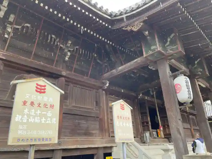 志度寺(香川県)