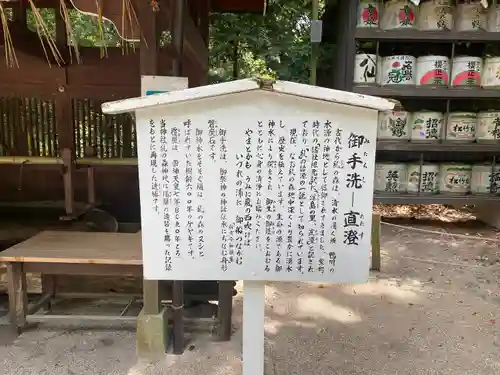 賀茂御祖神社（下鴨神社）(京都府)