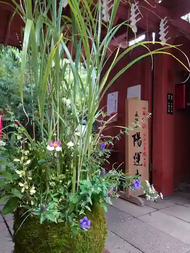 陽運寺のその他建物