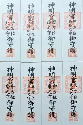 阿佐ヶ谷神明宮の{uncategorized: "未分類", other: "その他", undefined: "問題あり", building: "その他建物", grave: "お墓", sacred_gate: "鳥居", guardian: "狛犬", statue: "像", buddha: "仏像", history: "歴史", nature: "自然", garden: "庭園", animal: "動物", pagoda: "塔", temizu: "手水舎", mountain_gate: "山門・神門", sanctuary: "本殿・本堂", subordinate: "末社・摂社", art: "芸術", scenery: "景色", jizo: "地蔵", ema: "絵馬", goshuin: "御朱印", omikuji: "おみくじ", items: "授与品その他", amulet: "お守り", goshuincho: "御朱印帳", eats: "食事", festival: "お祭り", votive_dance: "神楽", shichigosan: "七五三参", wedding: "結婚式", experience: "体験その他", initially: "初詣", around: "周辺", anti_infection: "感染症対策"}