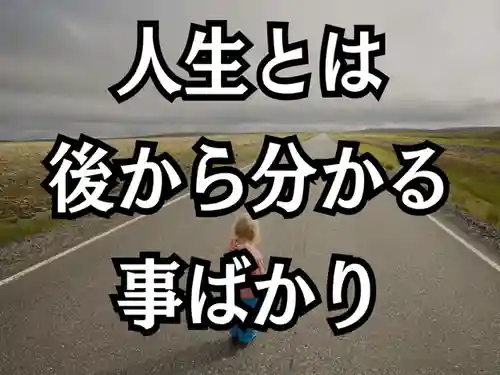 木舟山　順教寺(広島県)