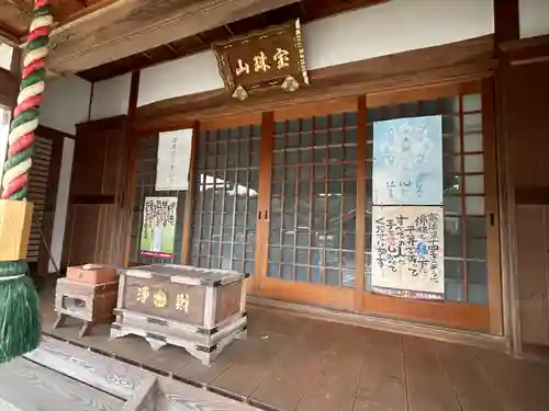 蓮勝寺(三重県)