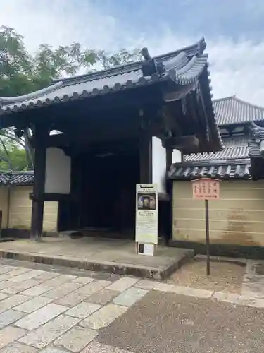東大寺戒壇院千手堂(奈良県)