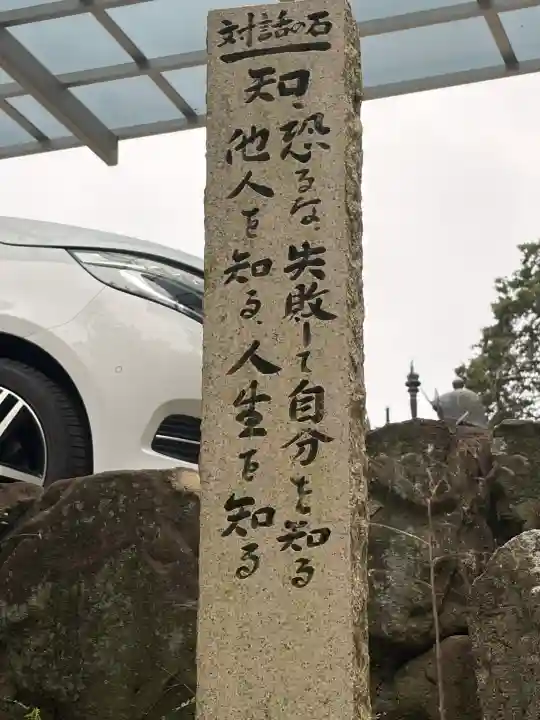 安養寺の{uncategorized: "未分類", other: "その他", undefined: "問題あり", building: "その他建物", grave: "お墓", sacred_gate: "鳥居", guardian: "狛犬", statue: "像", buddha: "仏像", history: "歴史", nature: "自然", garden: "庭園", animal: "動物", pagoda: "塔", temizu: "手水舎", mountain_gate: "山門・神門", sanctuary: "本殿・本堂", subordinate: "末社・摂社", art: "芸術", scenery: "景色", jizo: "地蔵", ema: "絵馬", goshuin: "御朱印", omikuji: "おみくじ", items: "授与品その他", amulet: "お守り", goshuincho: "御朱印帳", eats: "食事", festival: "お祭り", votive_dance: "神楽", shichigosan: "七五三参", wedding: "結婚式", experience: "体験その他", initially: "初詣", around: "周辺", anti_infection: "感染症対策"}
