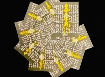 常真寺(千葉県)