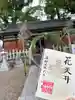 阿保神社(大阪府)