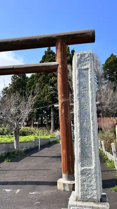西野神社(北海道)