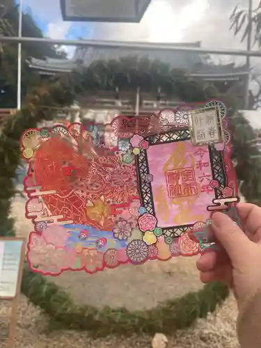 金井神社(三重県)