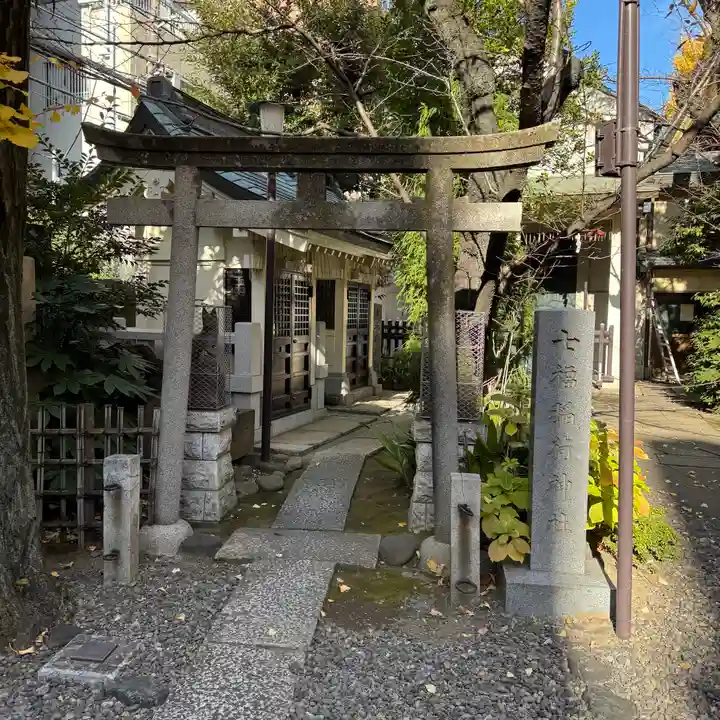榊神社(東京都)