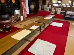 地蔵寺(奈良県)